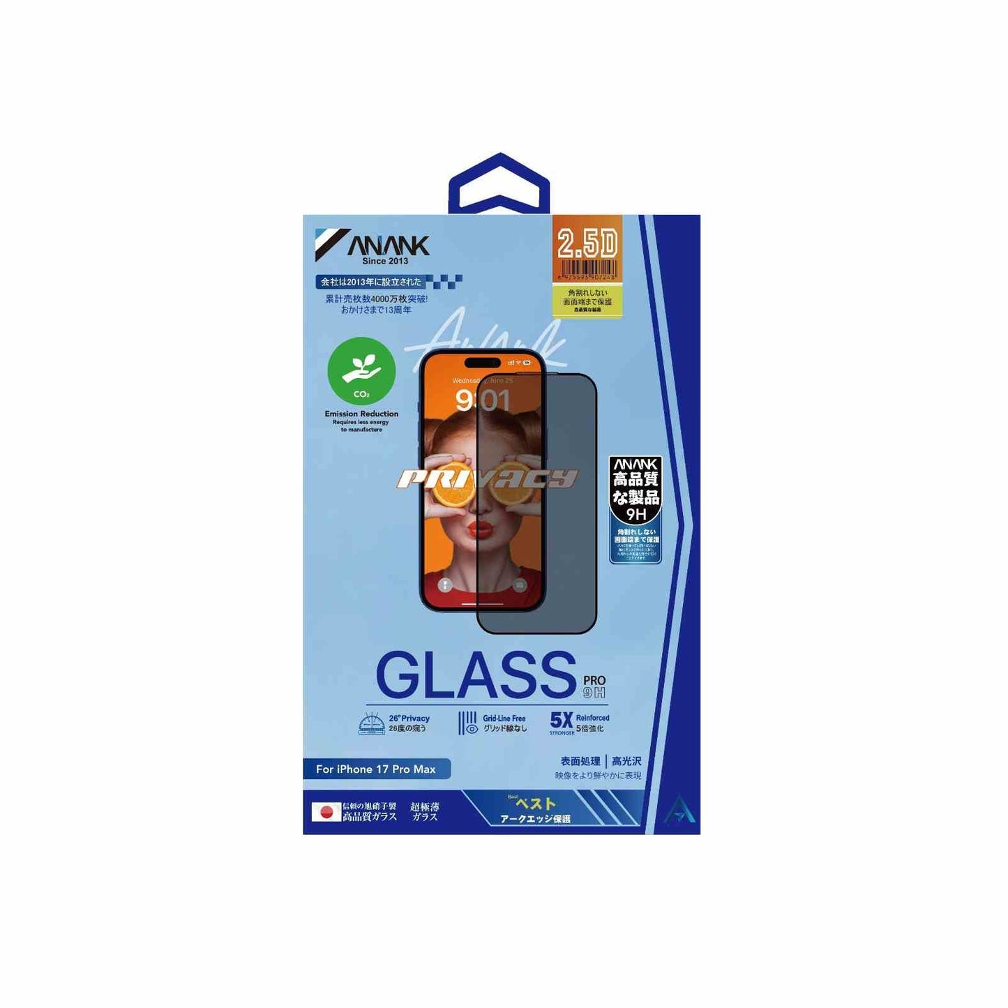 ANANK 2.5D 180° Privacy with 26° Angle Tempered Glass for Apple iPhone 17 Series (2025)