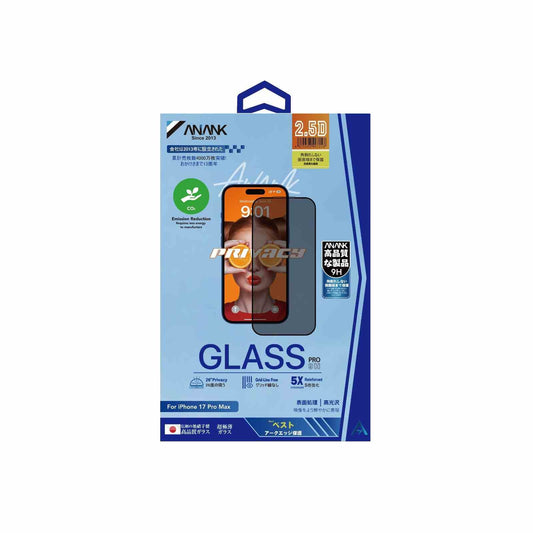 ANANK 2.5D 180° Privacy with 26° Angle Tempered Glass for Apple iPhone 17 Series (2025)