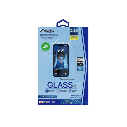 ANANK 2.5D EyeSafe Anti-Blue Light Tempered Glass for Apple iPhone 17 Series (2025)