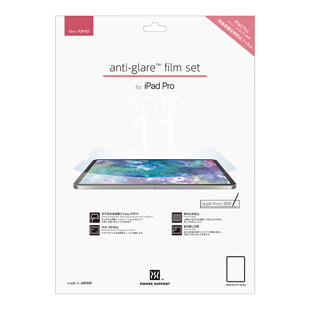Power Support Screen Protector Film for Apple iPad