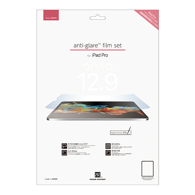Power Support Screen Protector Film for Apple iPad