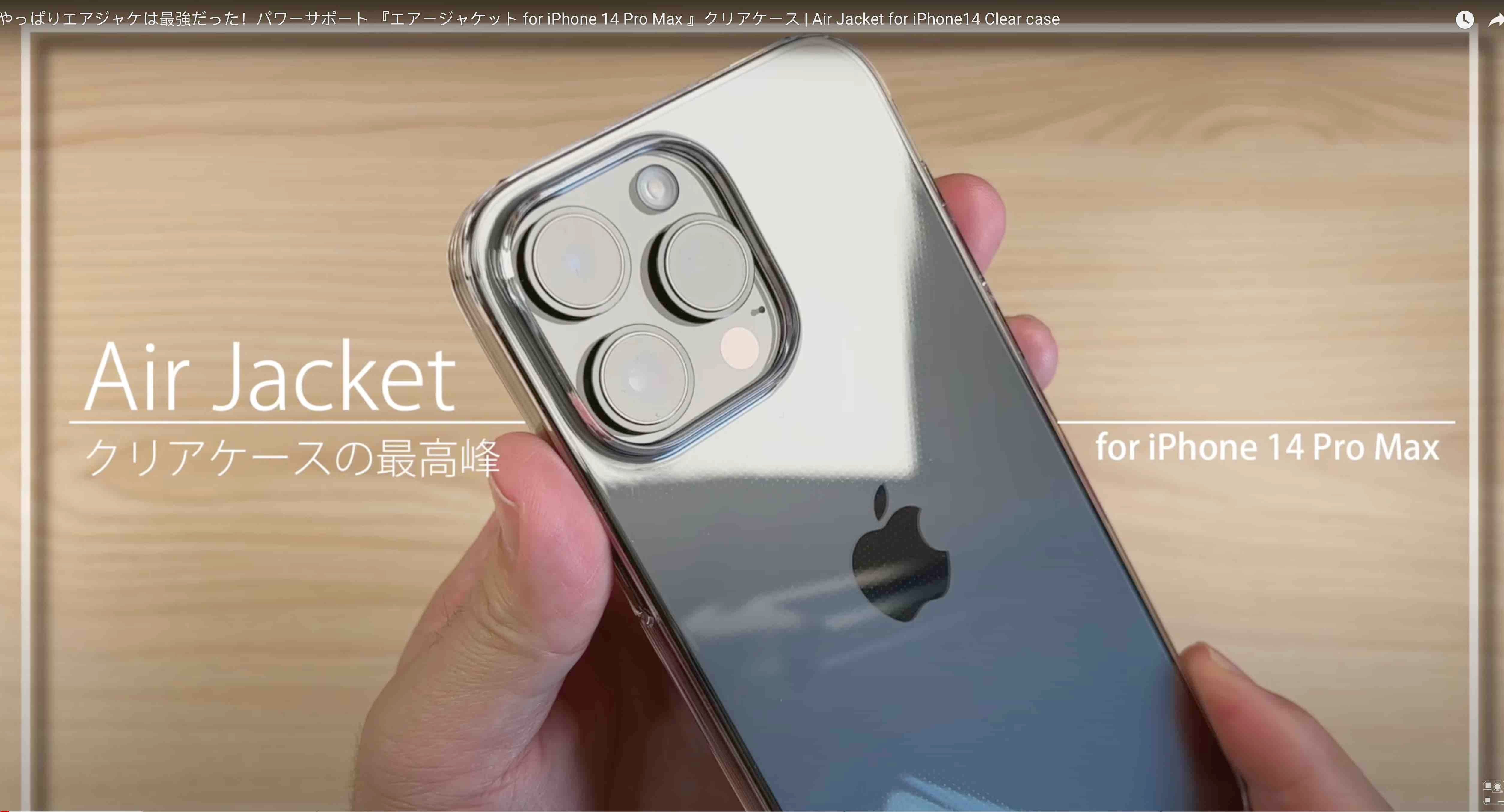 power support air jacket iphone 12 pro max